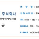 운강건설(주) 이미지