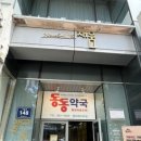 킹콩복싱아카데미 이미지