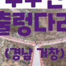 가조온천입구 이미지