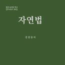 화산인쇄소