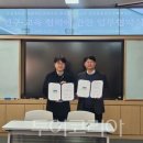 한국농어촌공사강원지역본부 이미지