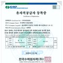 엔큐에스 주식회사 네이버블로그