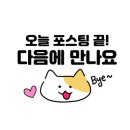 땡초화끈이 이미지