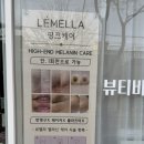 오니도깨비사시미 이미지