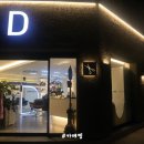 DAMI네일