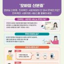 2025.3.28.(금) 뉴스 이미지