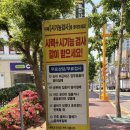 비에이치씨 옥동점 이미지