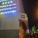 행림내과의원 이미지