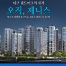 학정역 이미지