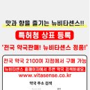 슈퍼센스