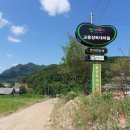 교동놀이터 이미지