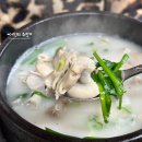 거창시장 | 거창시장 국밥 맛집 단골식당 피순대 솔직후기