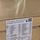 상당히괜찮은가게 이미지