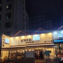 심야식당 선 | 인계동 분위기 술집, 수원 술집 추천 '심야식당 선' 방문후기