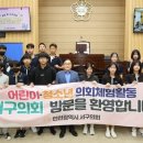 간재울중학교