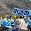 삼천포체육관 | 진주 전국노래자랑 장소 녹화 방송 시간 찐 후기