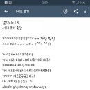 엠제이 북두칠성