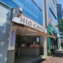 하이오커피진주