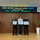 옥천셀프주유소 이미지