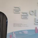 1.5℃ 곰곰이 보다 이미지