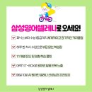 인천대정초등학교 이미지