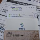 박카스공인중개사사무소 이미지