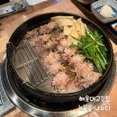 장미냉면(본점) | 해운대 삽겹살집 눈꽃을 나누다 본점 내돈 내산 후기