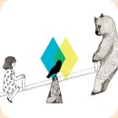 시소