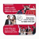 연극 폭격 이미지