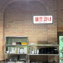 시곡포전로 | 제천 장어사냥 솔직후기, 부모님 모시고 가기 좋은 장어맛집