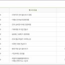 지평선그집