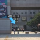 국립국악원 우면당 | 국립국악원 우면당ㅣ2023토요명품 공연,짐보관+셔틀버스안내,1층다구역시야