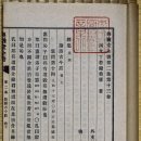 한문 이미지