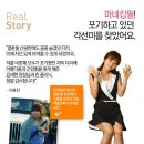 마스터토탈케어 이미지