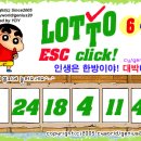 미래로또 이미지