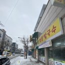 본명동칼국수