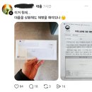 대출을 상환하면 받는 우편.png 이미지