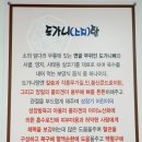 테트리스찜닭경산 이미지