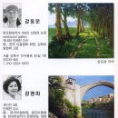 일지미술관 이미지