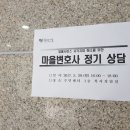 금호2,3가동주민센터 이미지