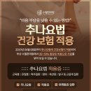 바른본한의원 이미지
