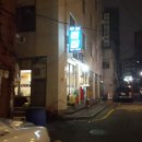 우정회집 이미지