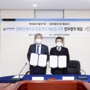 한국환경개발공사 이미지