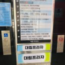 로이드밤 쌍용점 미용실에서 여름맞이 염색 후기