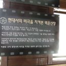 산성버스정류장 이미지