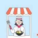 한국식당 이미지