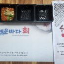 예은바다회 이미지