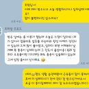 국대교정 네이버블로그