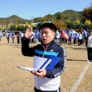 양구중.고 총동문회 체육대회 개최(10.26) 이미지