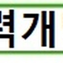 금원인력개발 이미지